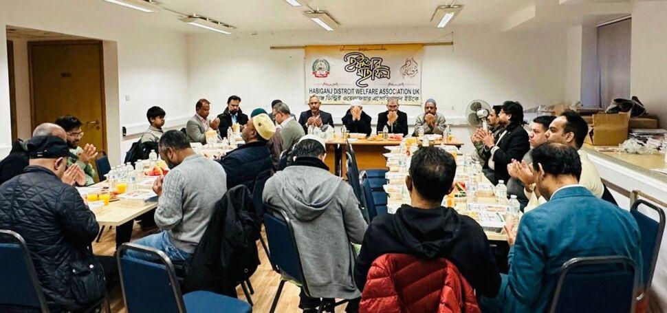 হবিগঞ্জ ডিস্ট্রিক্ট ওয়েলফেয়ার এসোসিয়েশন ইউকের দোয়া মাহফিল অনুষ্ঠিত